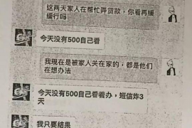 阜阳阜阳的要账公司在催收过程中的策略和技巧有哪些？